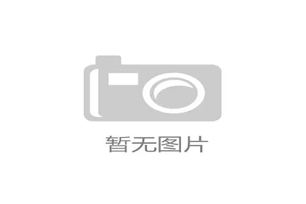 湖人错失全明星与冠军机会因二轮秀签约失误导致拼图崩塌