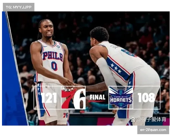 恩比德带领76人三分火力全开,助球队轻松获胜