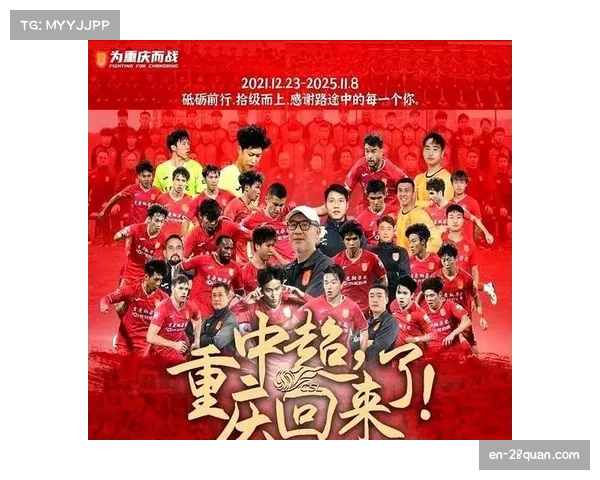 重庆铜梁龙10分钟连入三球 迪马塔双响展现升班马反击效率